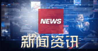 尼玛整体获悉新新高线价格行情_每日高线报价行情走势（今年一零月零六日）